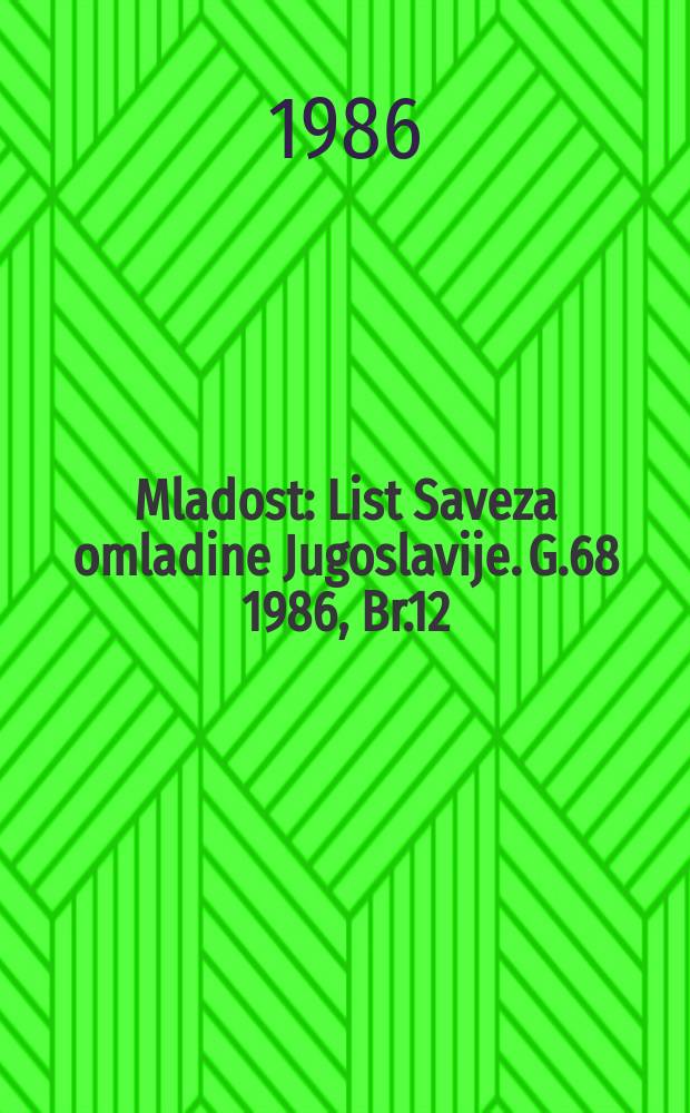 Mladost : List Saveza omladine Jugoslavije. G.68 1986, Br.12