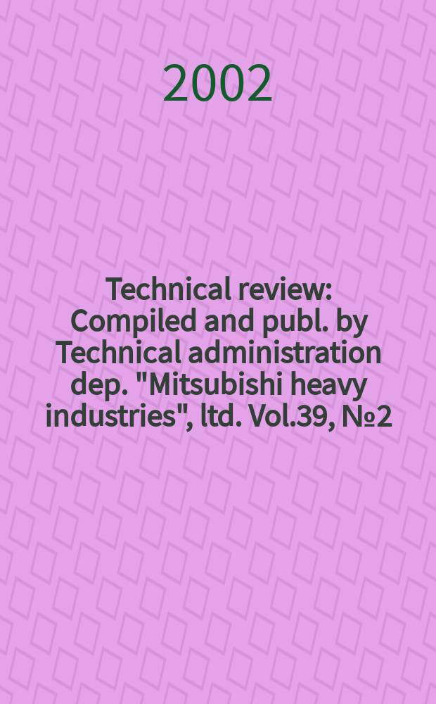 Technical review : Compiled and publ. by Technical administration dep. "Mitsubishi heavy industries", ltd. Vol.39, №2(114)