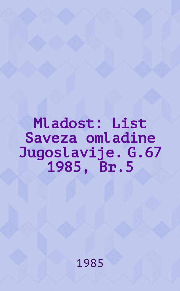 Mladost : List Saveza omladine Jugoslavije. G.67 1985, Br.5