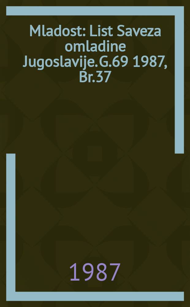 Mladost : List Saveza omladine Jugoslavije. G.69 1987, Br.37