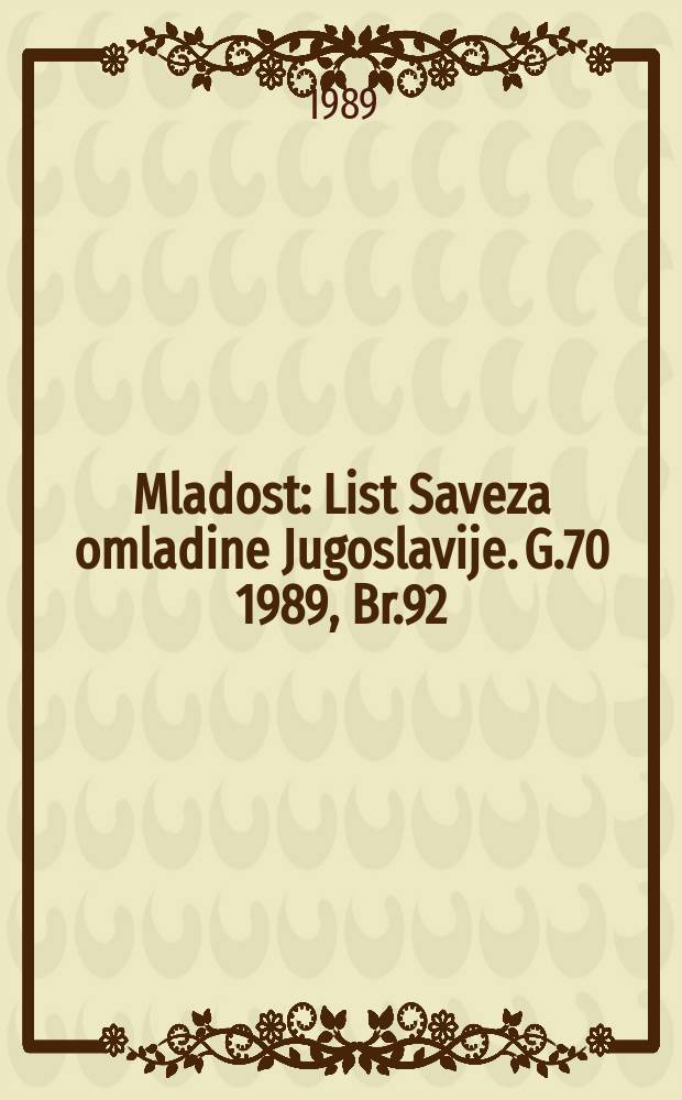 Mladost : List Saveza omladine Jugoslavije. G.70 1989, Br.92