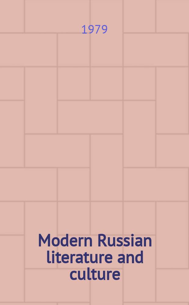 Modern Russian literature and culture : Studies a. texts. Vol.1 : К истории русской поэзии 1910-х...