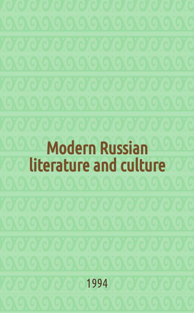 Modern Russian literature and culture : Studies a. texts. Vol.33 : For SK