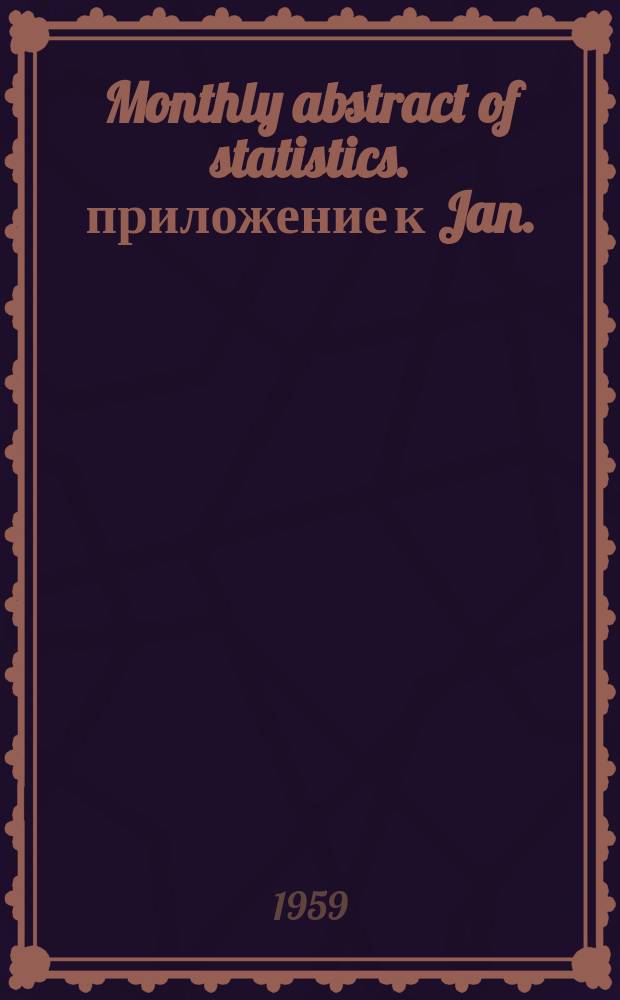 Monthly abstract of statistics. приложение к Jan. : Labour force projections and revised population projections of New Zealand (Including Maoris)