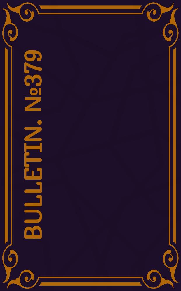 Bulletin. №379