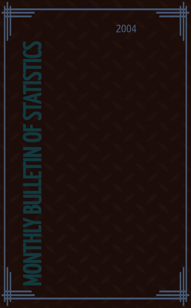 Monthly bulletin of statistics : Statistical office of the United Nations. Vol.58, №5