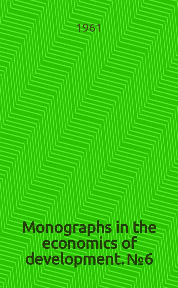 Monographs in the economics of development. №6 : Urban consumer expenditure and the consumption function