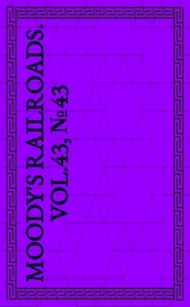 Moody's railroads. Vol.43, №43