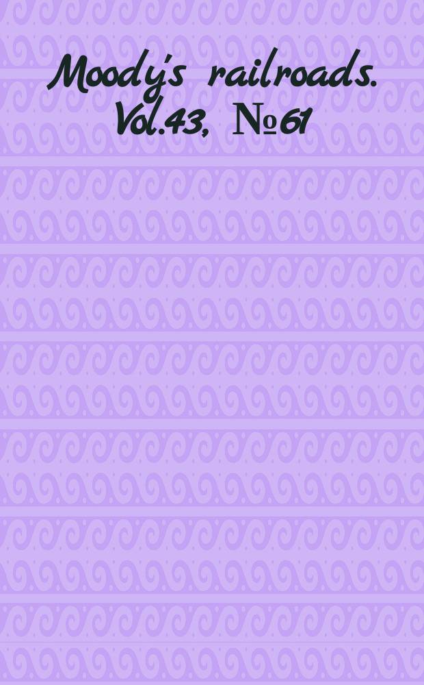 Moody's railroads. Vol.43, №61