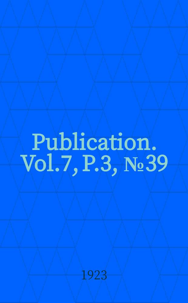 Publication. Vol.7, P.3, №39 : The Quantum theory