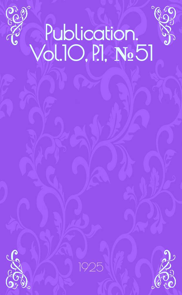 Publication. Vol.10, P.1, №51 : Radioactivity