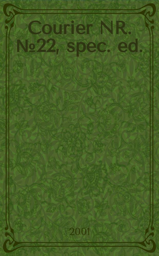 Courier NR. №22, spec. ed. : Free economic zones of the Middle East and Russia