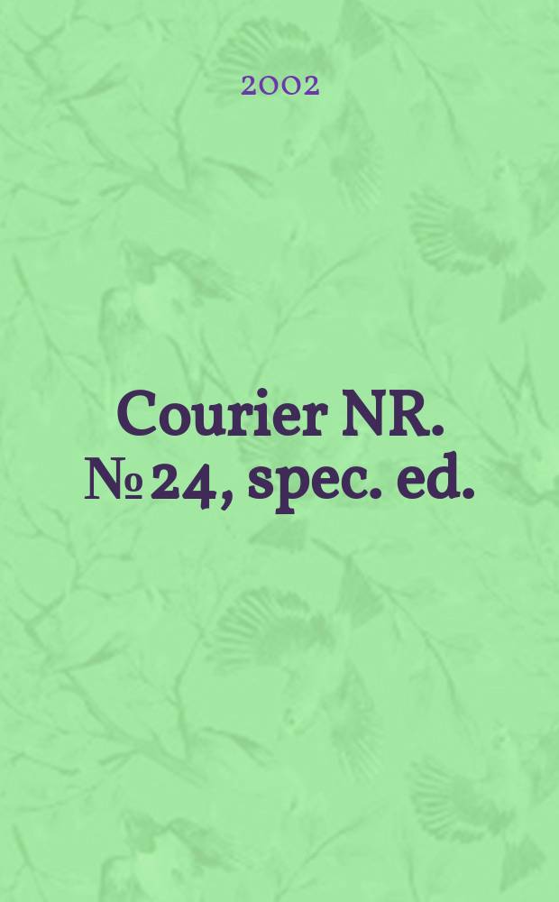 Courier NR. №24, spec. ed. : High technologies. Russia and the Middle East