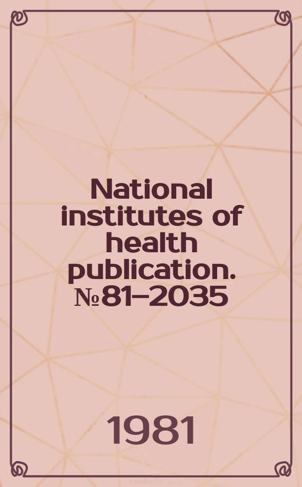 National institutes of health publication. №81–2035 : Arteriosclerosis 1981