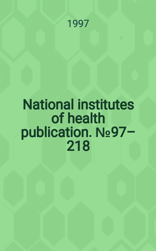 National institutes of health publication. №97–218 : Toxicology of natural and man - made fibrous and non - fibrous particles
