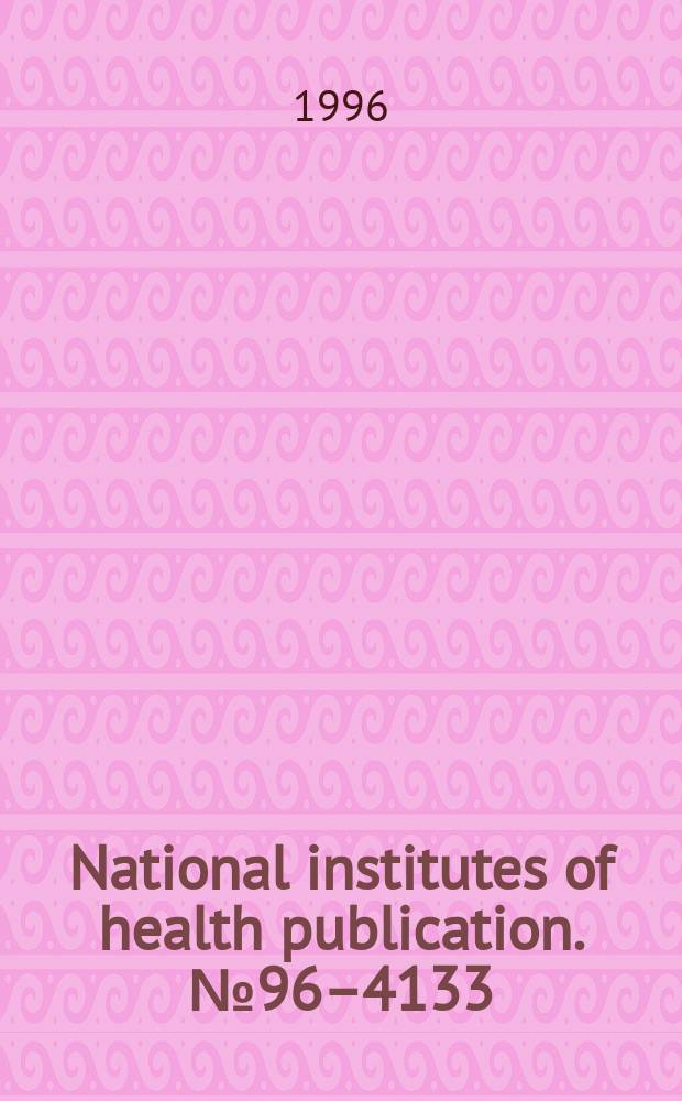 National institutes of health publication. №96–4133 : Alcohol and the cardiovascular system