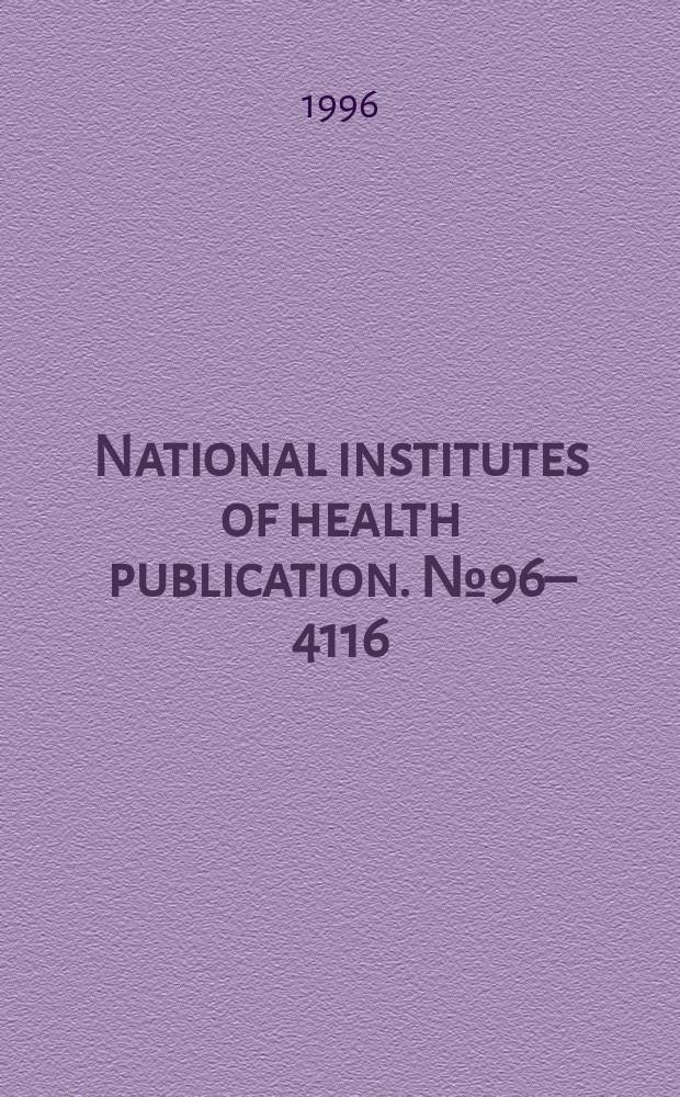 National institutes of health publication. №96–4116 : Problems of drug dependence, 1995