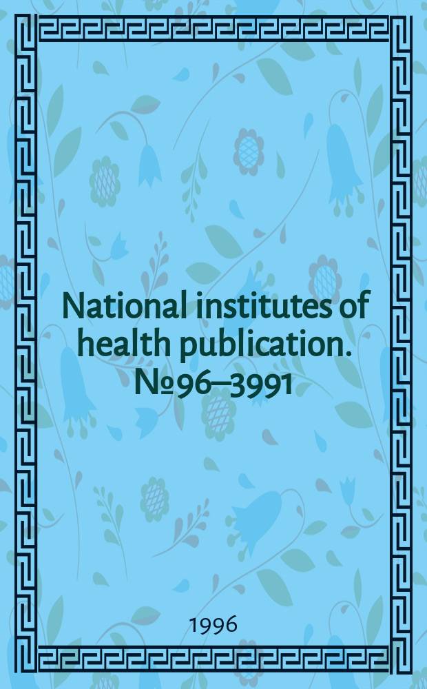 National institutes of health publication. №96–3991 : Epidemiologic trends in drug abuse