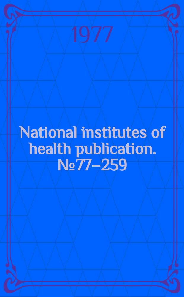 National institutes of health publication. №77–259 : Cumulated Index medicus