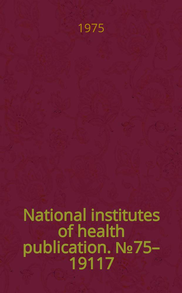 National institutes of health publication. №75–19117 : Education in the USSR