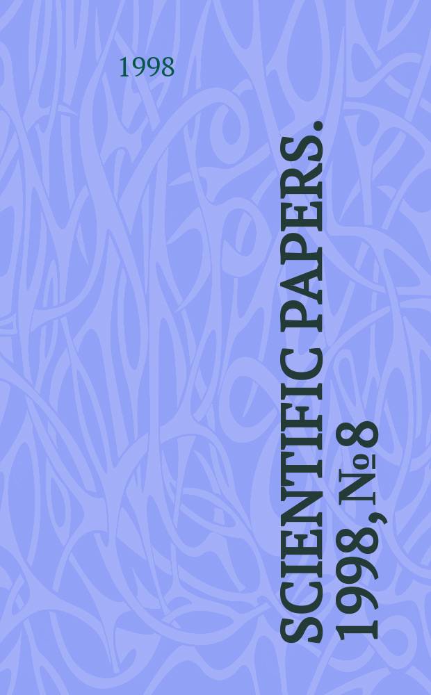 Scientific papers. 1998, №8 : Geographic variation in Bufo valliceps (Anura: ...