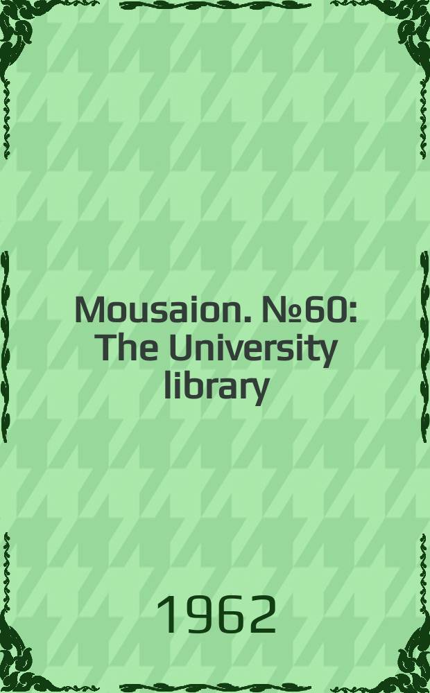 Mousaion. №60 : The University library