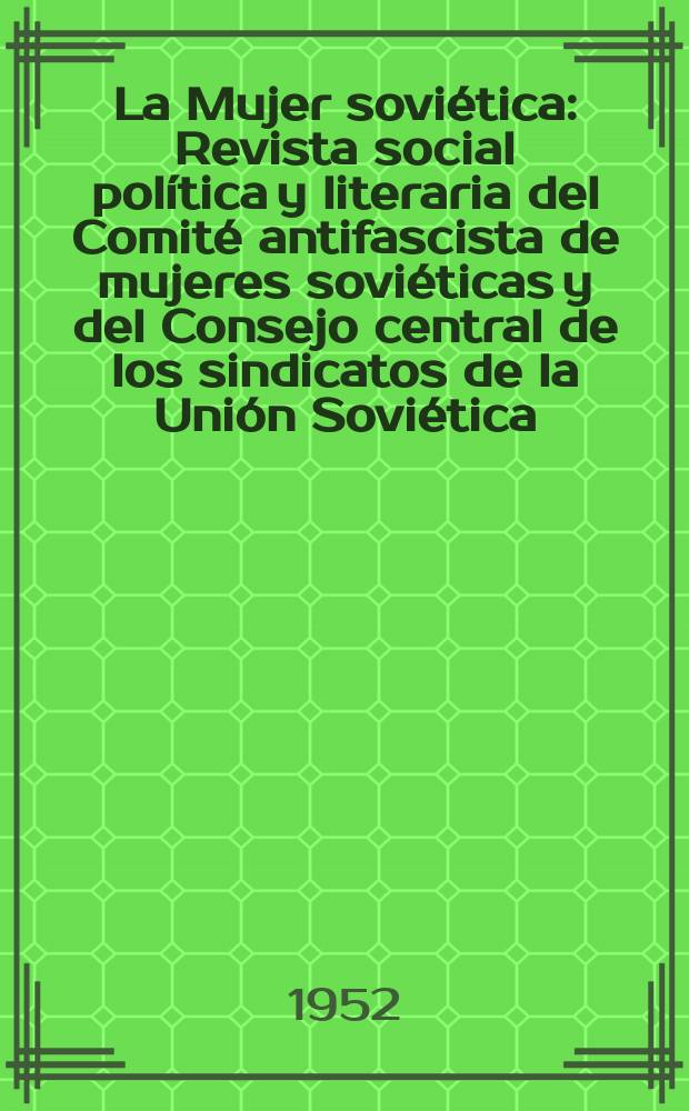 La Mujer soviética : Revista social política y literaria del Comité antifascista de mujeres soviéticas y del Consejo central de los sindicatos de la Unión Soviética. 1952, №5