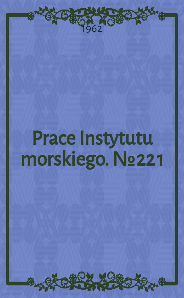 Prace Instytutu morskiego. №22 [1] : Polska