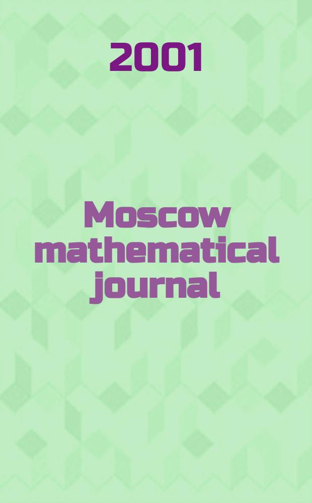 Moscow mathematical journal : MMJ. Vol.1, №1
