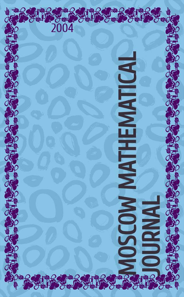 Moscow mathematical journal : MMJ. Vol.4, №1