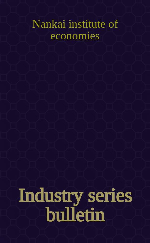 Industry series bulletin