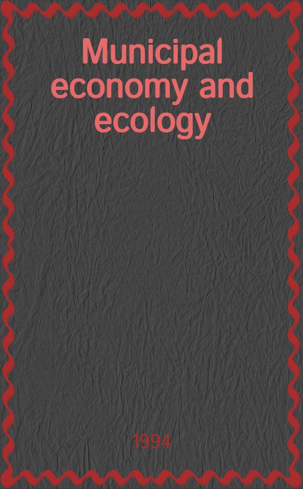 Municipal economy and ecology : Acad. of sci. problems in municipal economy news