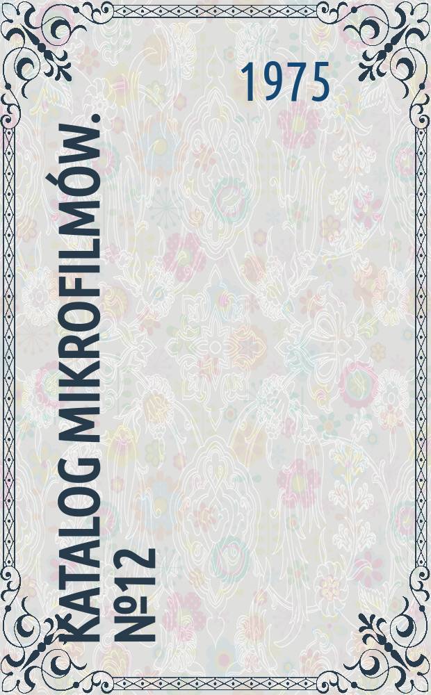 Katalog mikrofilmów. №12