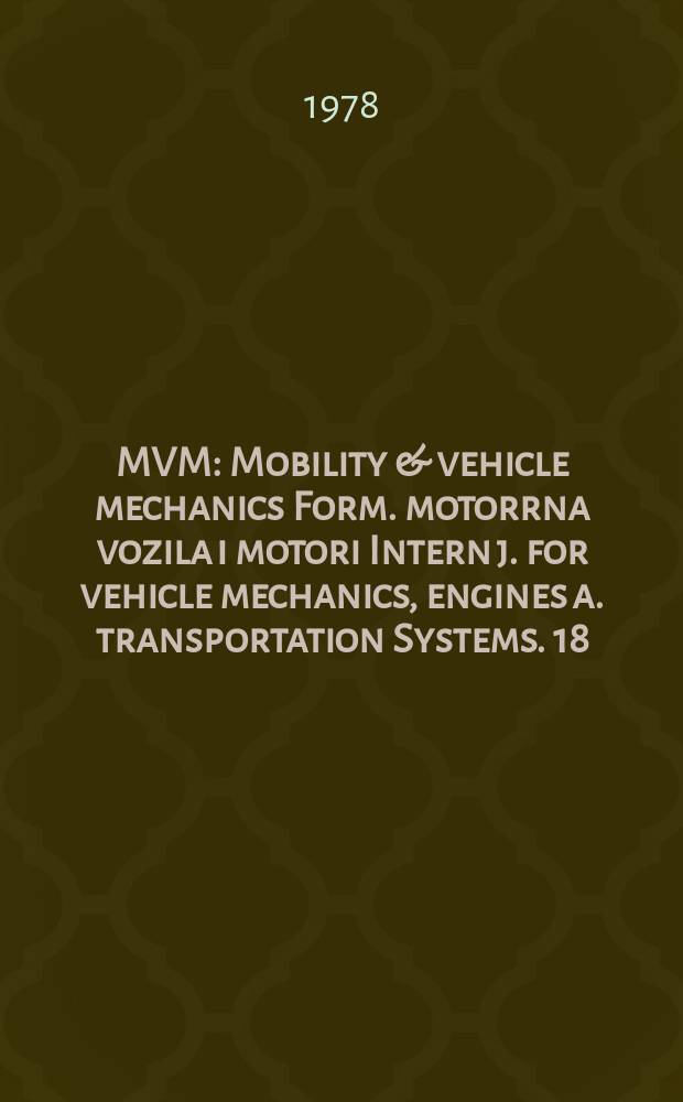 MVM : Mobility & vehicle mechanics [Form.] motorrna vozila i motori Intern j. for vehicle mechanics, engines a. transportation Systems. 18/19 : Istraživanje dinamičkich svojstava