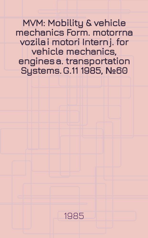 MVM : Mobility & vehicle mechanics [Form.] motorrna vozila i motori Intern j. for vehicle mechanics, engines a. transportation Systems. G.11 1985, №60/61 : "Motorna vozila i motri' 84" simpozijum (3; 1984; Kragujevac)