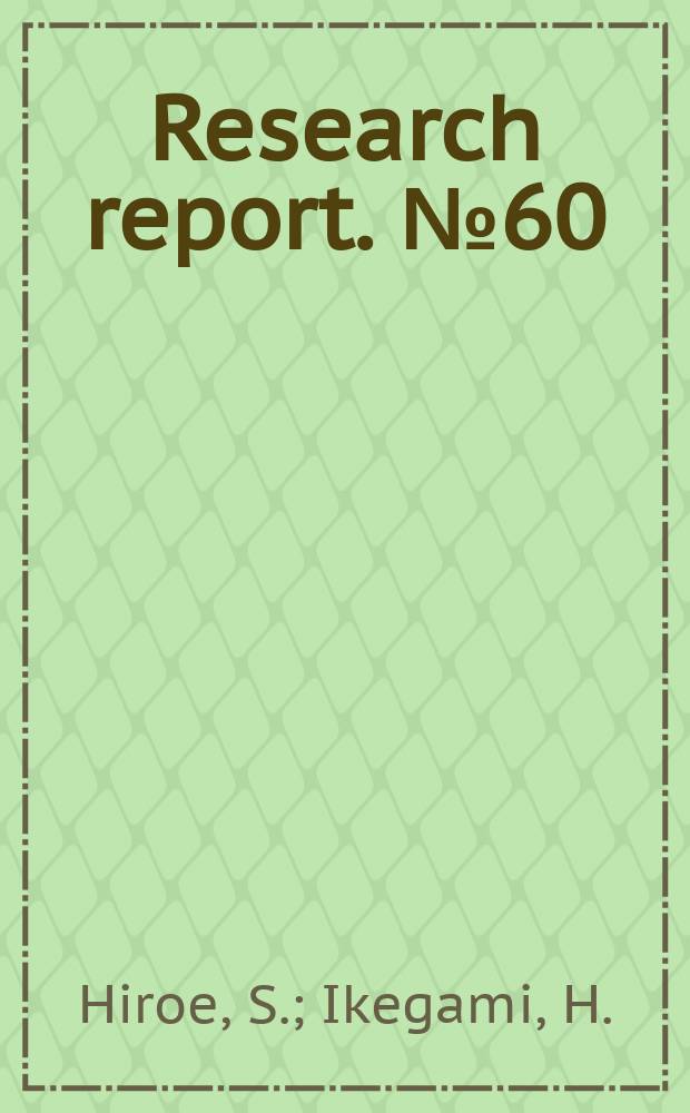 Research report. №60 : Excitation of low frequency oscillations at upper hybrid resonance by microwaves
