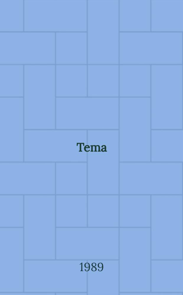 Tema
