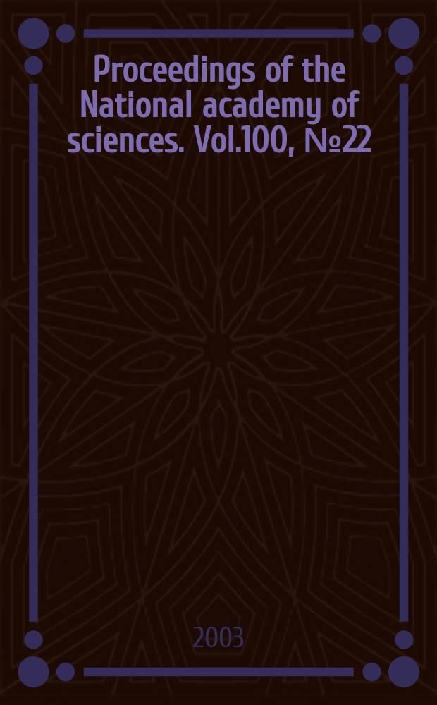 Proceedings of the National academy of sciences. Vol.100, №22