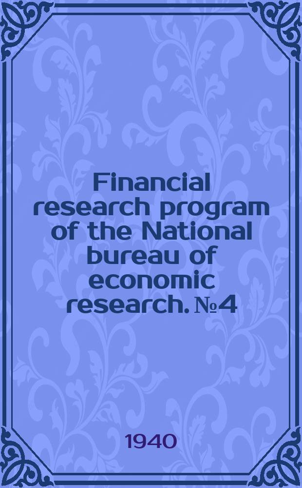 Financial research program of the National bureau of economic research. №4 : Industrial banking companies and their credit practices