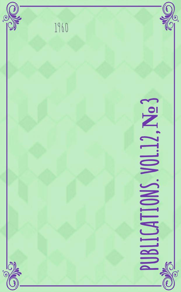 [Publications]. Vol.12, №3 : The baculum in microtine rodents