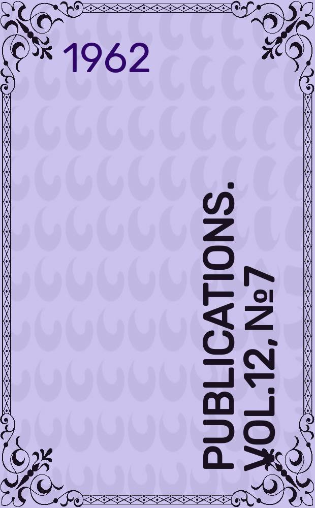 [Publications]. Vol.12, №7 : Vertebrates from the Barrier Islands of Tamaupilas Mexico