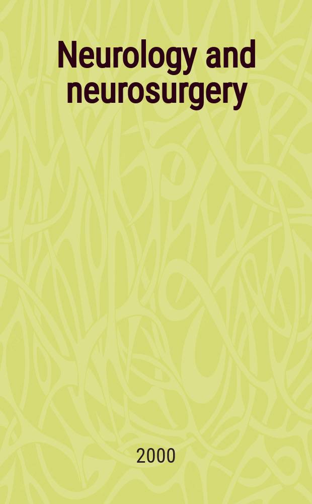 Neurology and neurosurgery : Section VIII A [of] Excerpta medica. Vol.125, №3