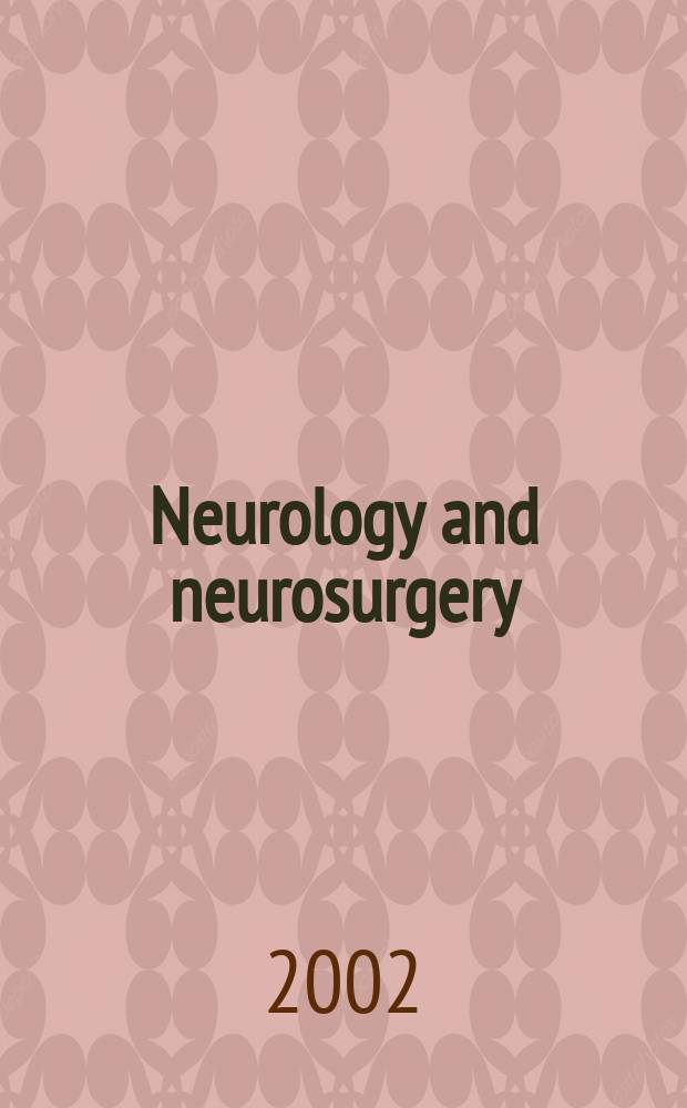 Neurology and neurosurgery : Section VIII A [of] Excerpta medica. Vol.132, №3