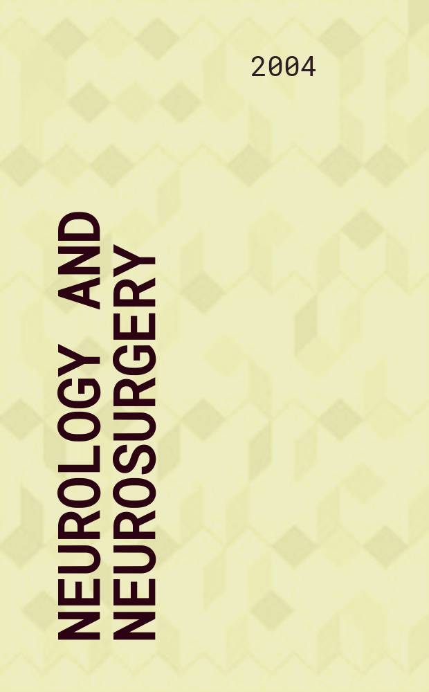 Neurology and neurosurgery : Section VIII A [of] Excerpta medica. Vol.141, №8