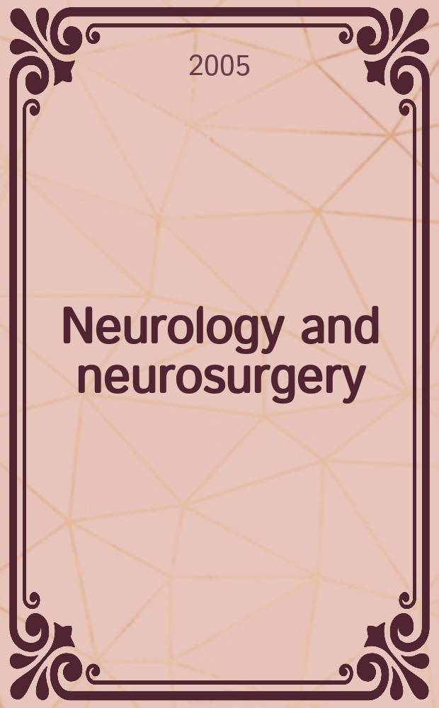 Neurology and neurosurgery : Section VIII A [of] Excerpta medica. Vol.145, №7