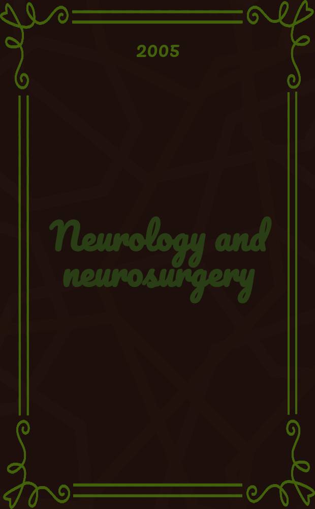 Neurology and neurosurgery : Section VIII A [of] Excerpta medica. Vol.146, №7