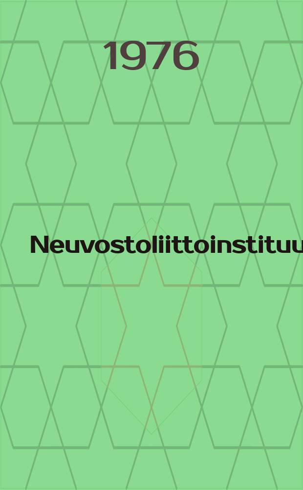 Neuvostoliittoinstituutti : Julkaisusarja. 19 : Советско- финский семинар по вопросам сотрудничества науч. библиотек и информационного обслуживания с применением ЭВМ, 1-й. Хельсинки. 1975