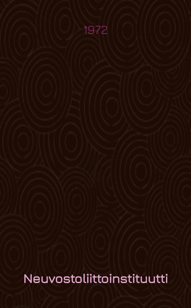 Neuvostoliittoinstituutti : Julkaisusarja. 11 : Suomen ja Neuvostoliiton väliset voimassa olevat sopimukset