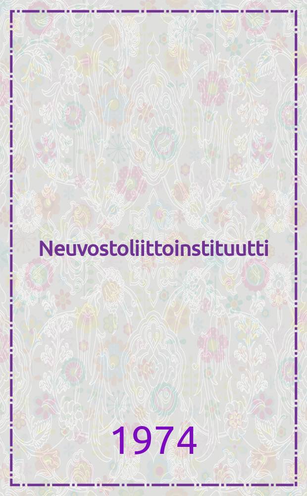 Neuvostoliittoinstituutti : Julkaisusarja. 17 : Suomen ja Neuvostoliiton väliset voimassa olevat sopimukset