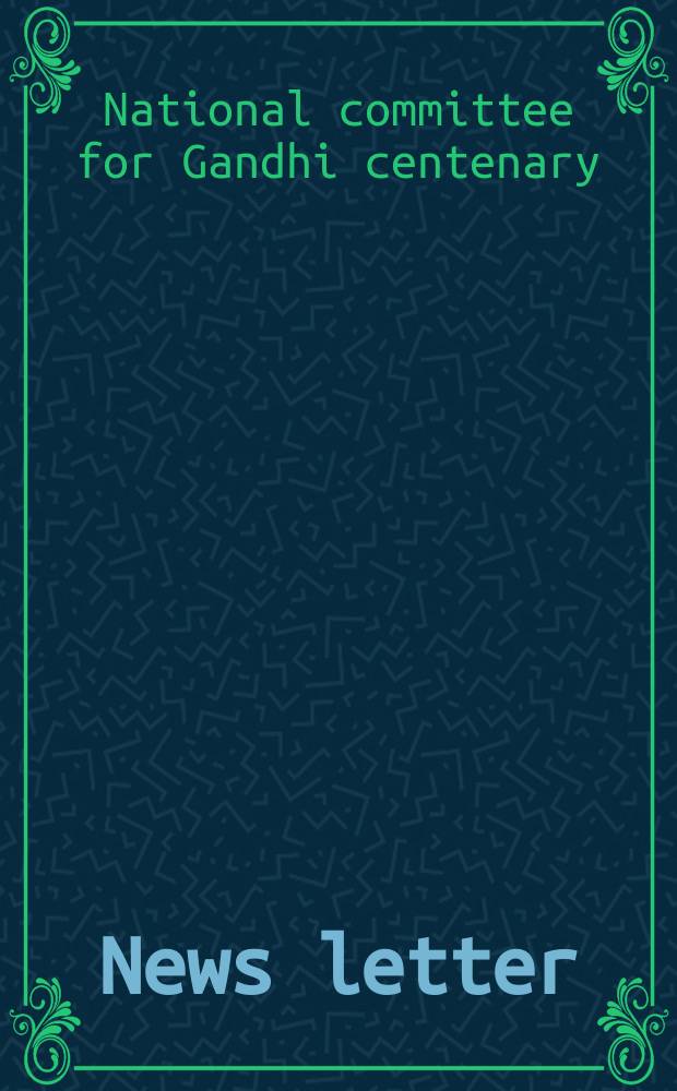 News letter